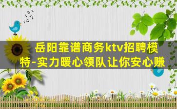贺州夜总会招聘