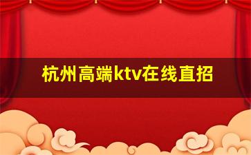 本溪夜场招聘