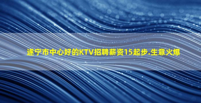 衢州酒吧招聘