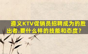 三亚夜总会招聘