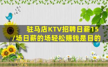 贺州夜场招聘