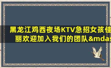 苏州酒吧招聘